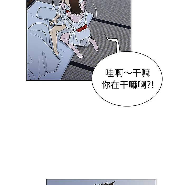 被女神环绕的男人 被女神环绕的男人：41