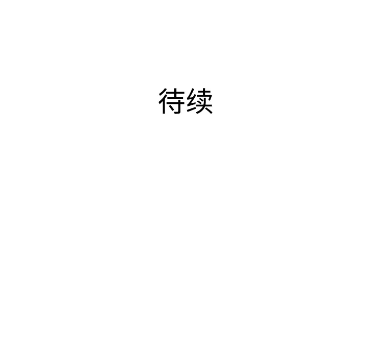 被女神环绕的男人 被女神环绕的男人：35