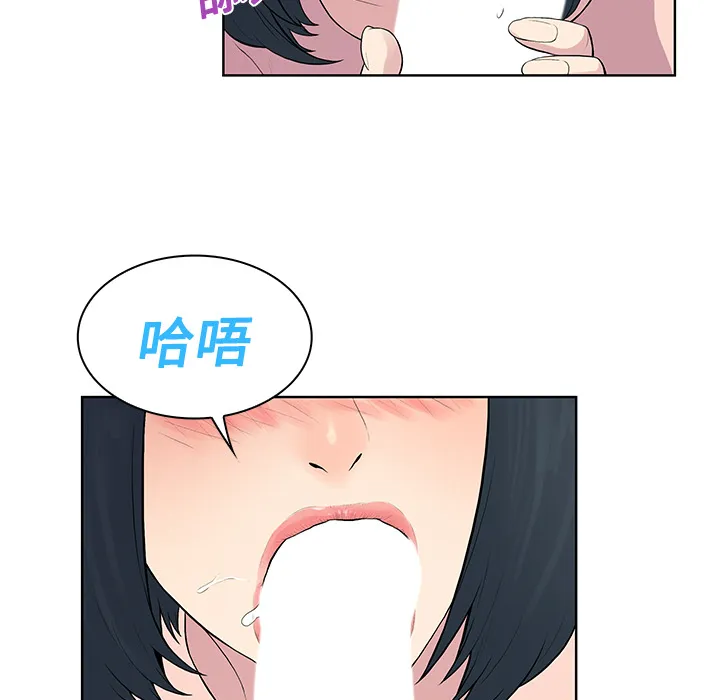被女神环绕的男人 被女神环绕的男人：17