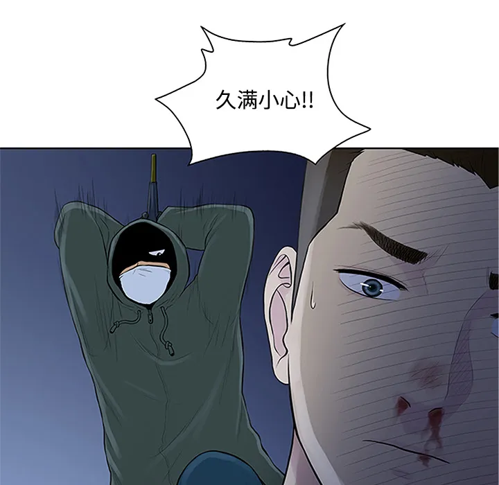 被女神环绕的男人 被女神环绕的男人：28