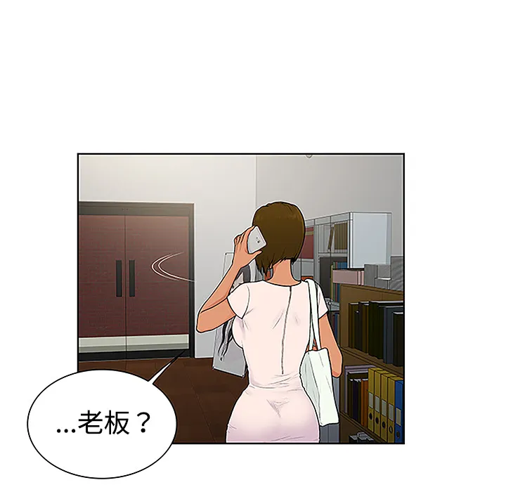 被女神环绕的男人 被女神环绕的男人：35
