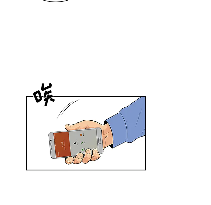 被女神环绕的男人 被女神环绕的男人：41