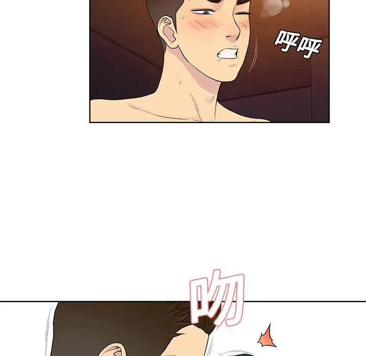 被女神环绕的男人 被女神环绕的男人：21