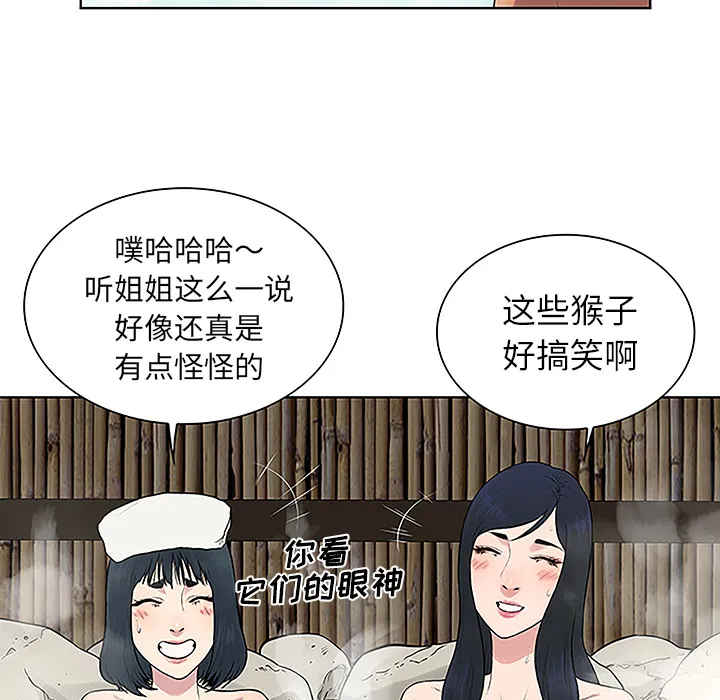 被女神环绕的男人 被女神环绕的男人：37