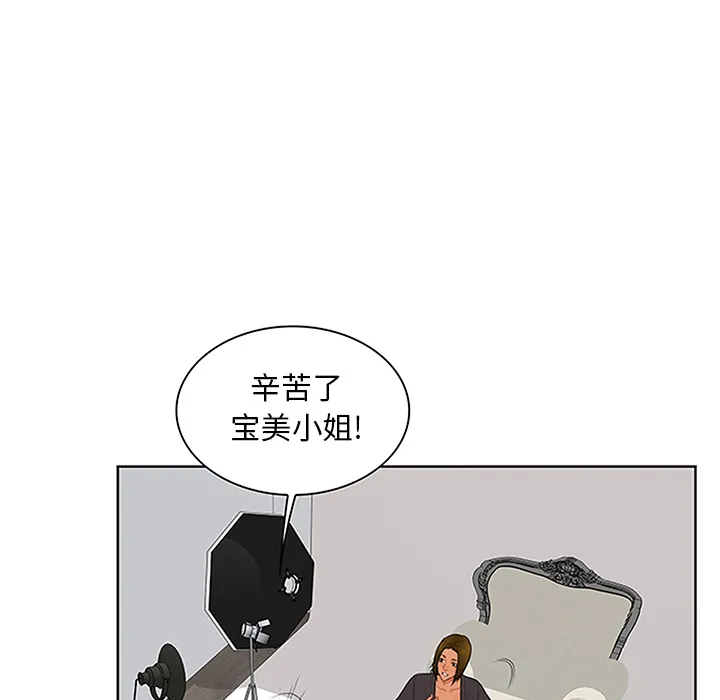 被女神环绕的男人 被女神环绕的男人：24