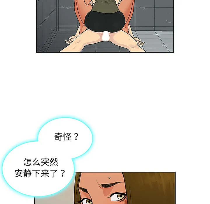 被女神环绕的男人 被女神环绕的男人：31