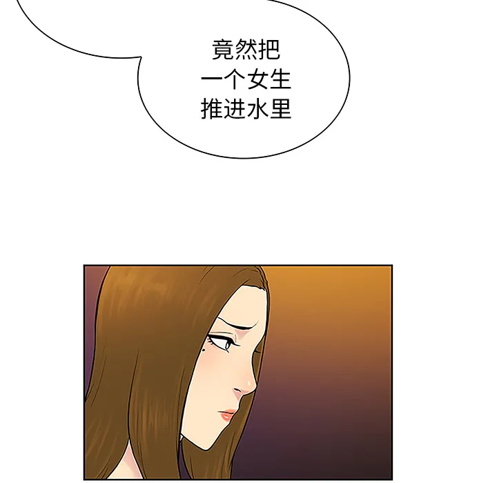 被女神环绕的男人 被女神环绕的男人：38