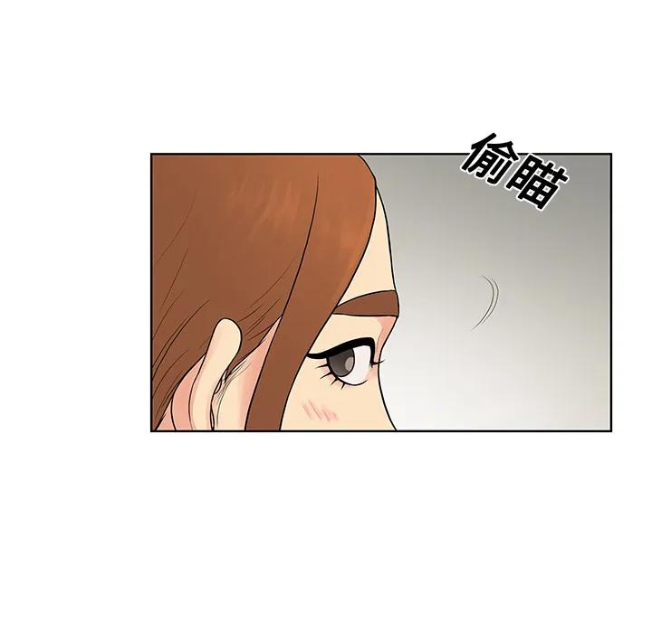 被女神环绕的男人 被女神环绕的男人：10