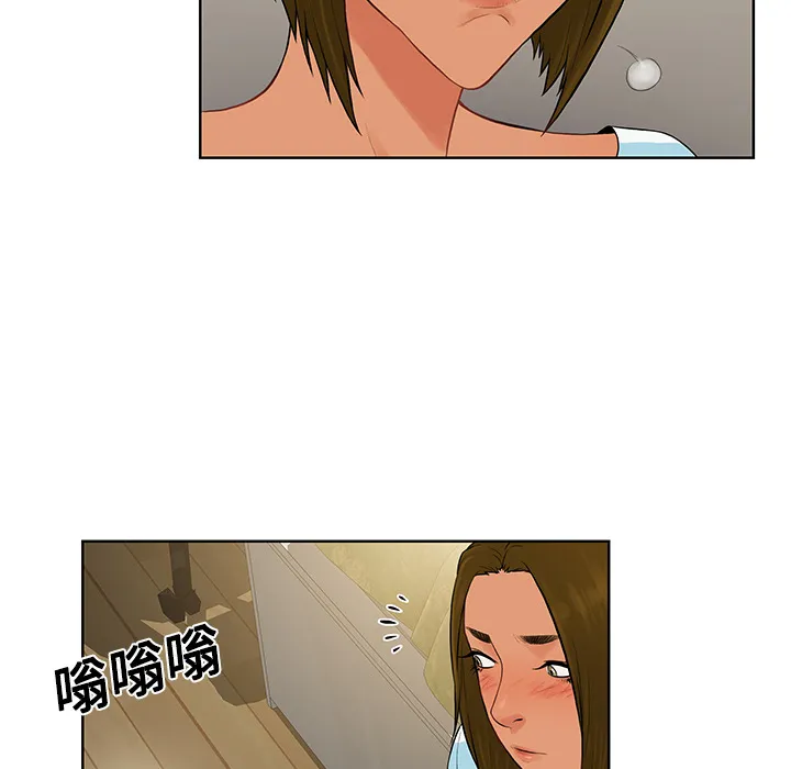 被女神环绕的男人 被女神环绕的男人：19
