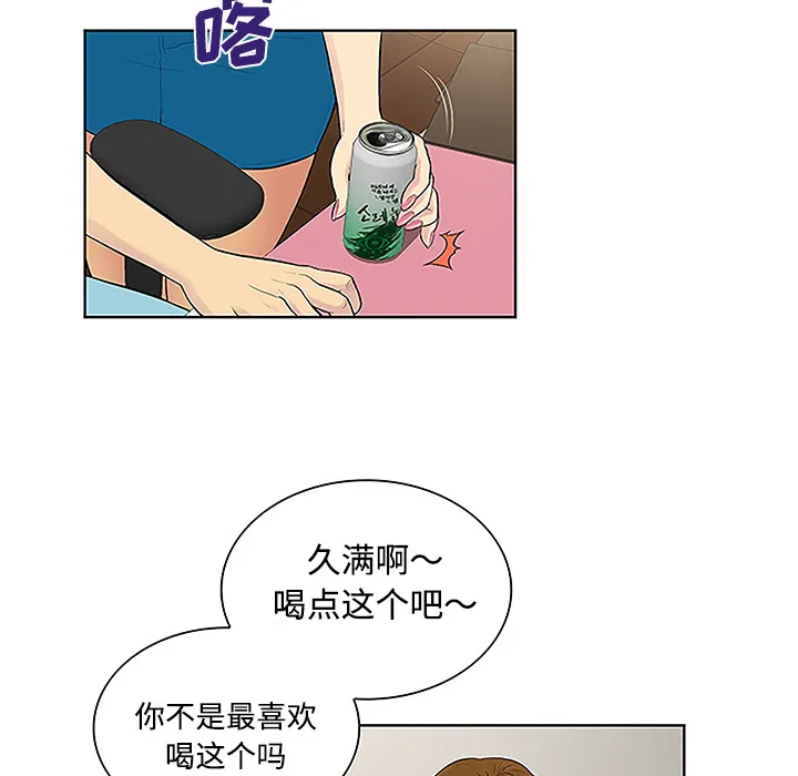 被女神环绕的男人 被女神环绕的男人：34