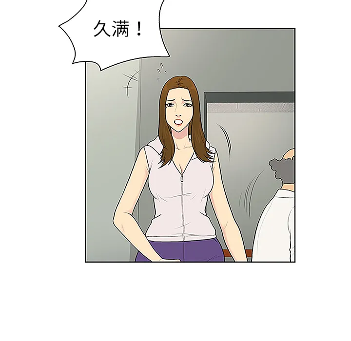 被女神环绕的男人 被女神环绕的男人：48