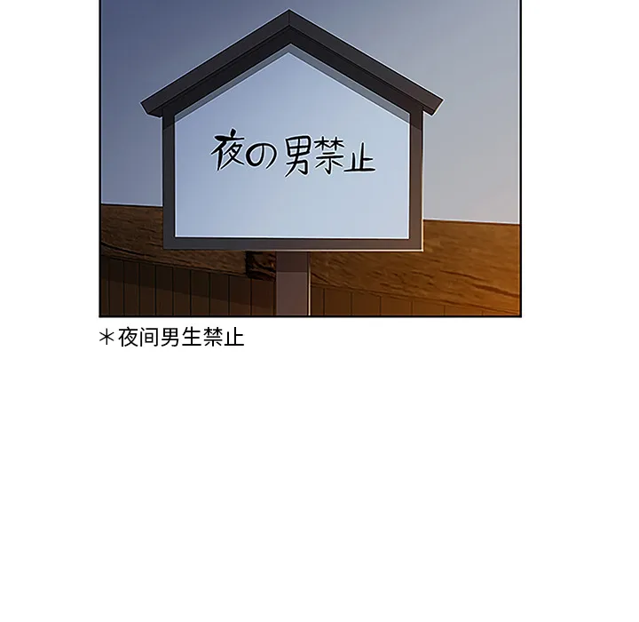 被女神环绕的男人 被女神环绕的男人：40