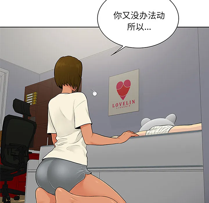 被女神环绕的男人 被女神环绕的男人：27