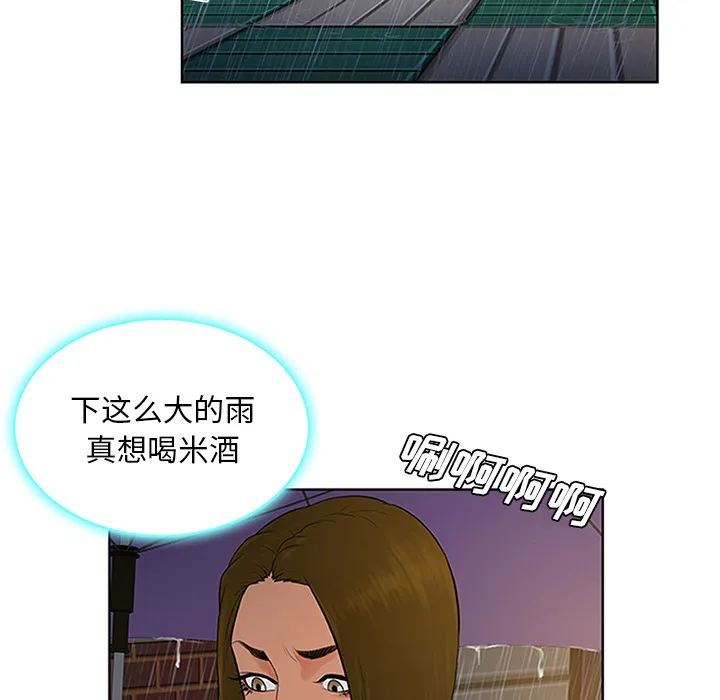 被女神环绕的男人 被女神环绕的男人：26