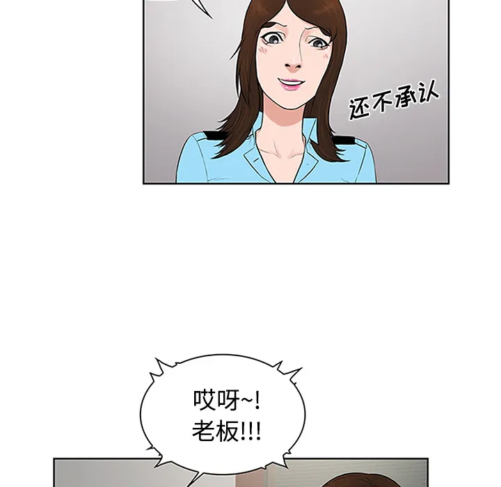 被女神环绕的男人 被女神环绕的男人：26
