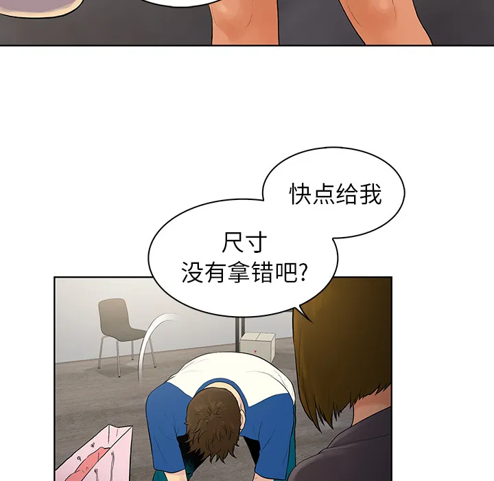 被女神环绕的男人 被女神环绕的男人：7