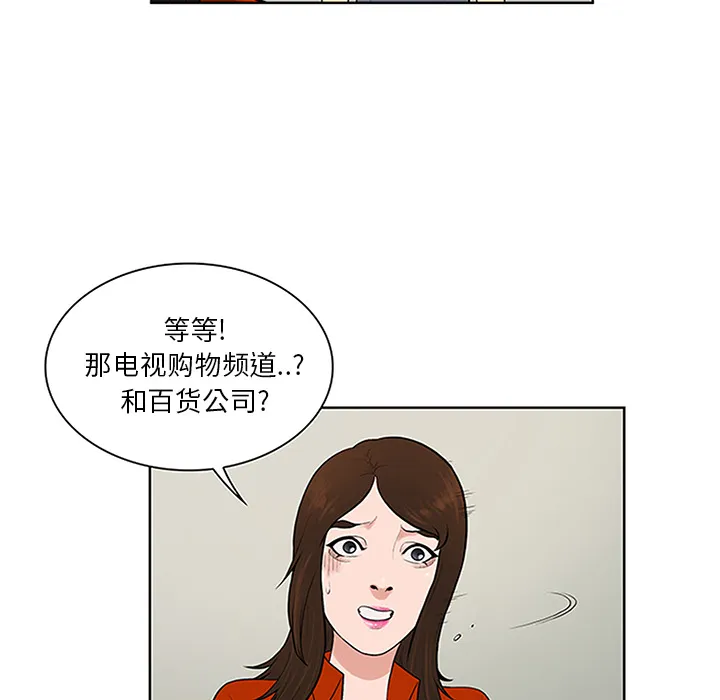 被女神环绕的男人 被女神环绕的男人：29