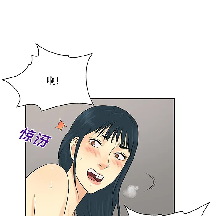 被女神环绕的男人 被女神环绕的男人：24