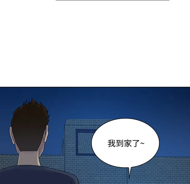 被女神环绕的男人 被女神环绕的男人：20