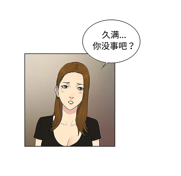 被女神环绕的男人 被女神环绕的男人：35