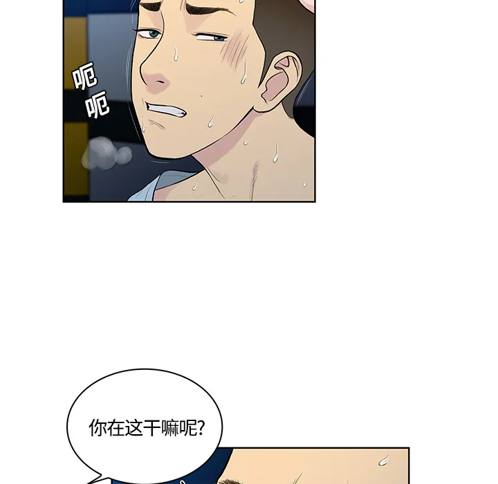 被女神环绕的男人 被女神环绕的男人：15