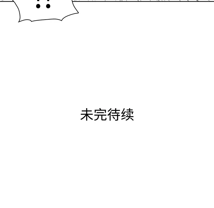 被女神环绕的男人 被女神环绕的男人：3
