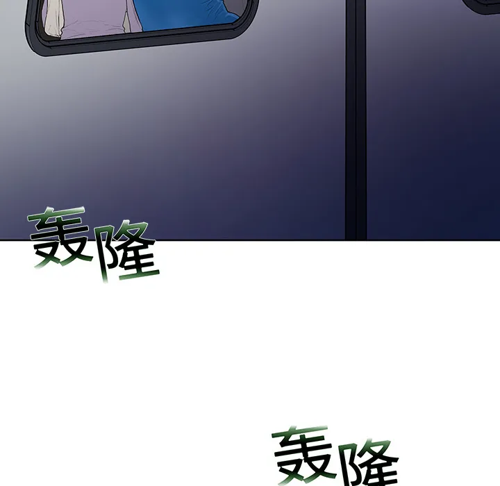 被女神环绕的男人 被女神环绕的男人：2