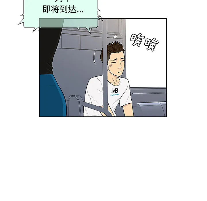 被女神环绕的男人 被女神环绕的男人：33