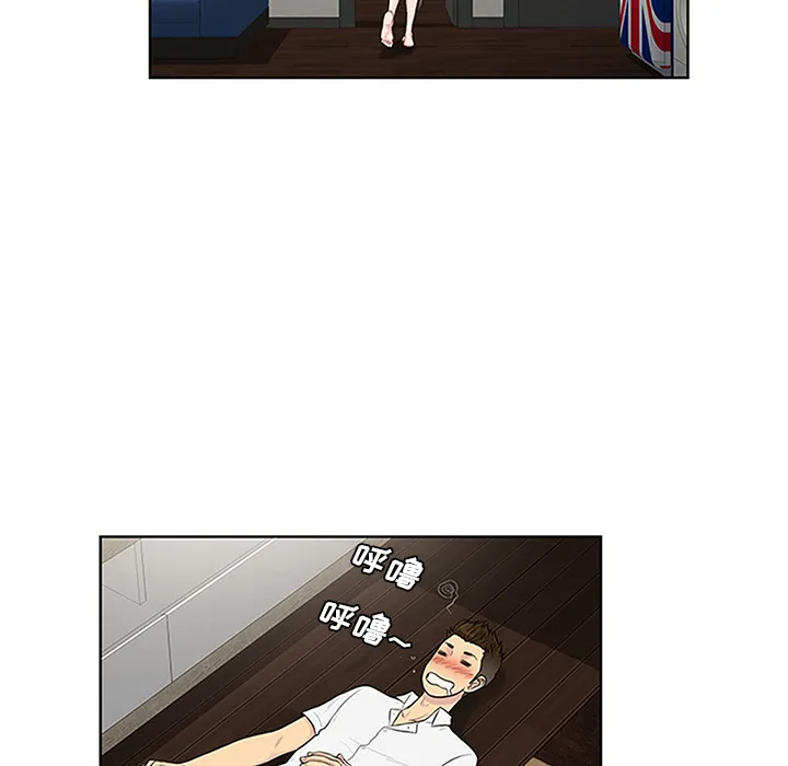 被女神环绕的男人 被女神环绕的男人：30