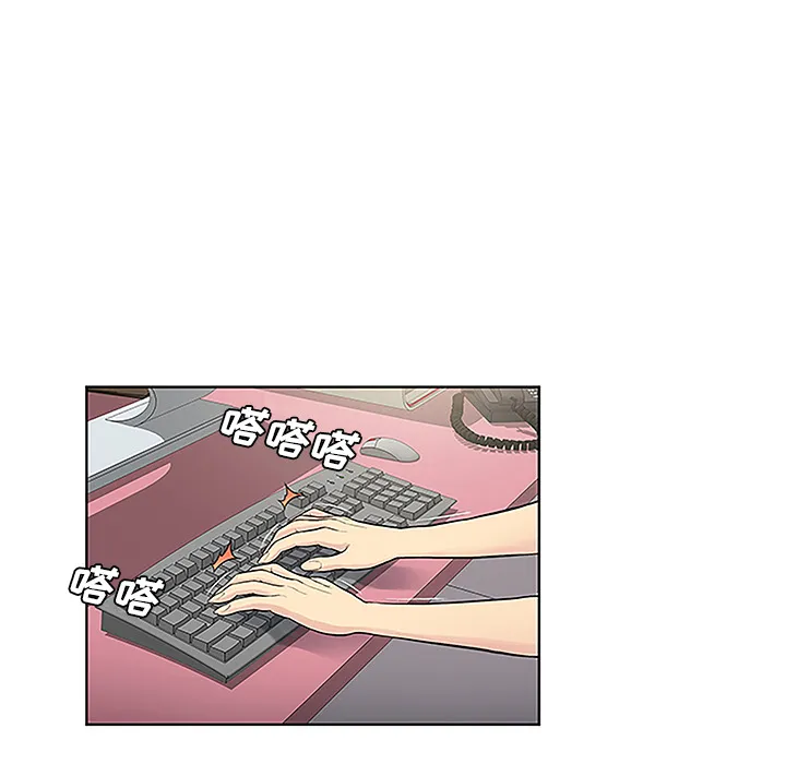 被女神环绕的男人 被女神环绕的男人：46