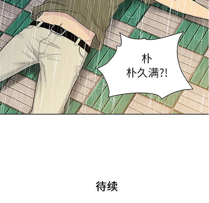 被女神环绕的男人 被女神环绕的男人：26