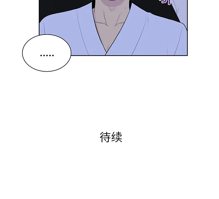 被女神环绕的男人 被女神环绕的男人：55