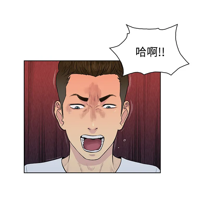 被女神环绕的男人 被女神环绕的男人：16
