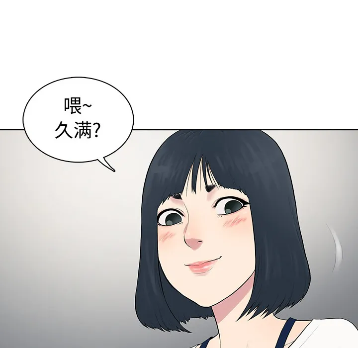 被女神环绕的男人 被女神环绕的男人：3