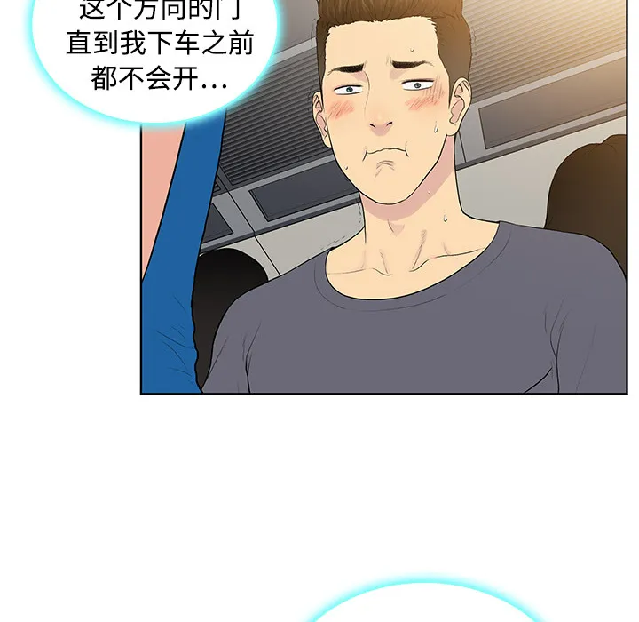 被女神环绕的男人 被女神环绕的男人：2