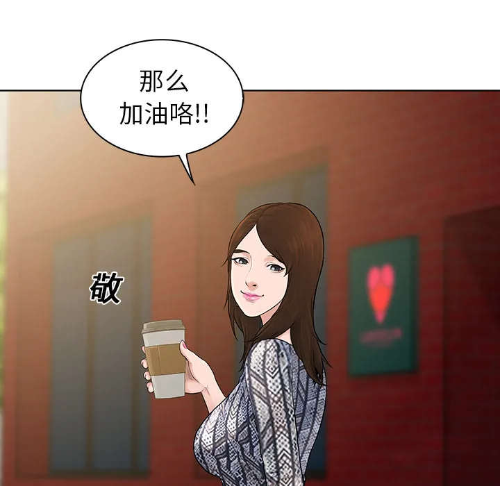 被女神环绕的男人 被女神环绕的男人：8