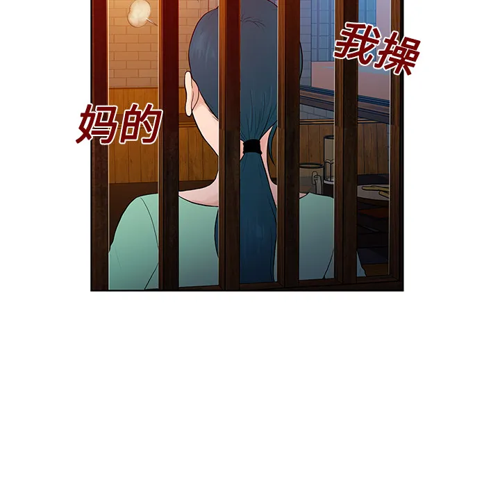 被女神环绕的男人 被女神环绕的男人：14