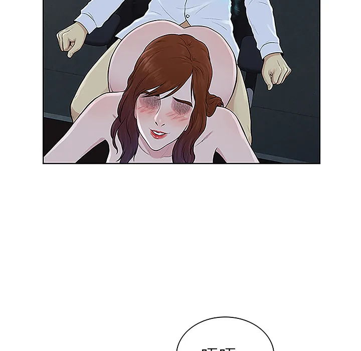 被女神环绕的男人 被女神环绕的男人：44