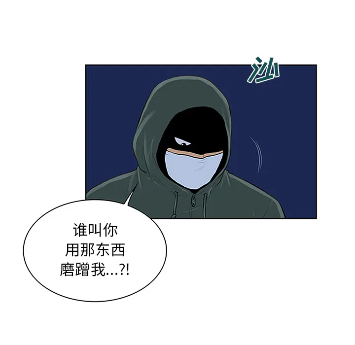 被女神环绕的男人 被女神环绕的男人：28