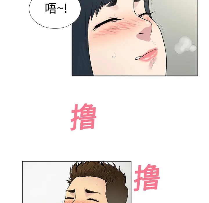 被女神环绕的男人 被女神环绕的男人：5