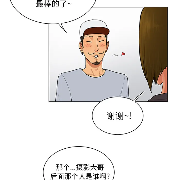 被女神环绕的男人 被女神环绕的男人：24