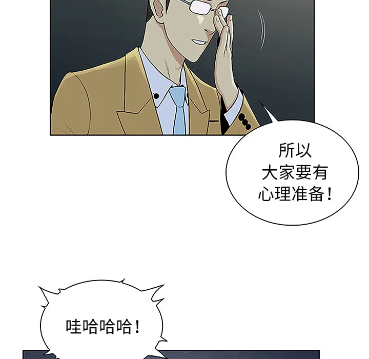 被女神环绕的男人 被女神环绕的男人：43