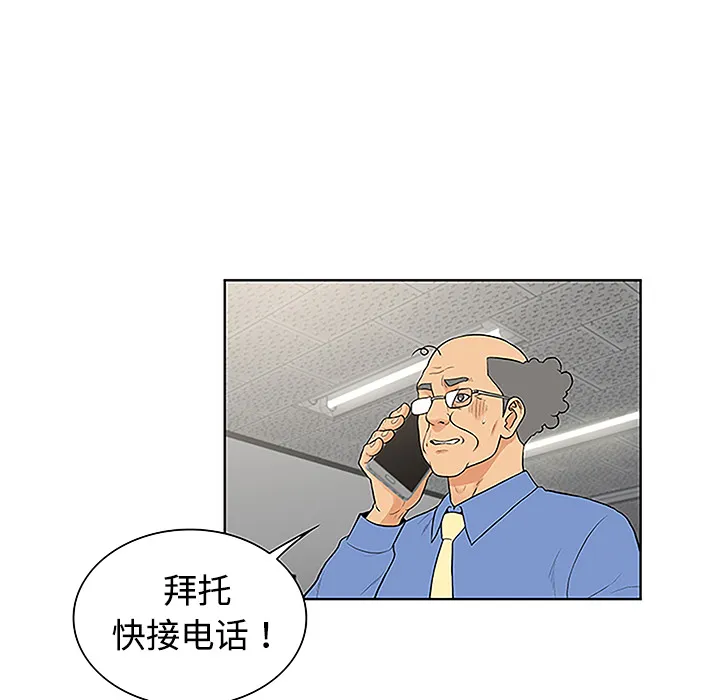 被女神环绕的男人 被女神环绕的男人：41
