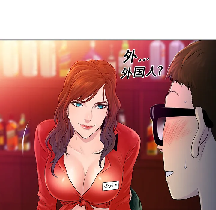 被女神环绕的男人 被女神环绕的男人：1