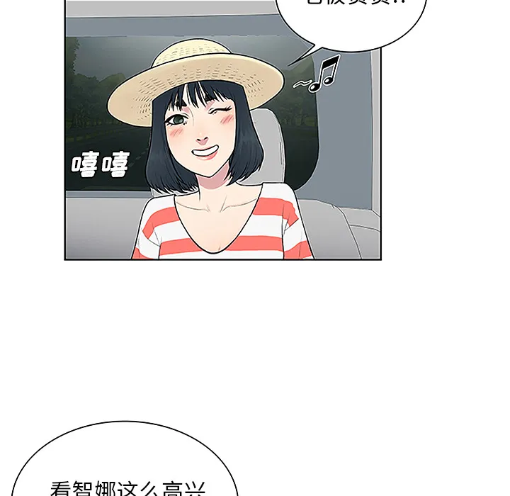 被女神环绕的男人 被女神环绕的男人：36