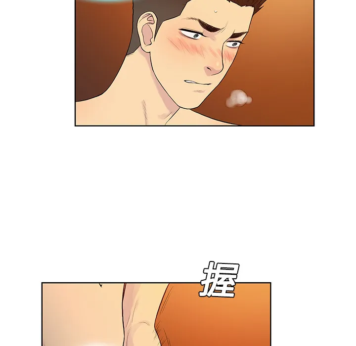 被女神环绕的男人 被女神环绕的男人：22