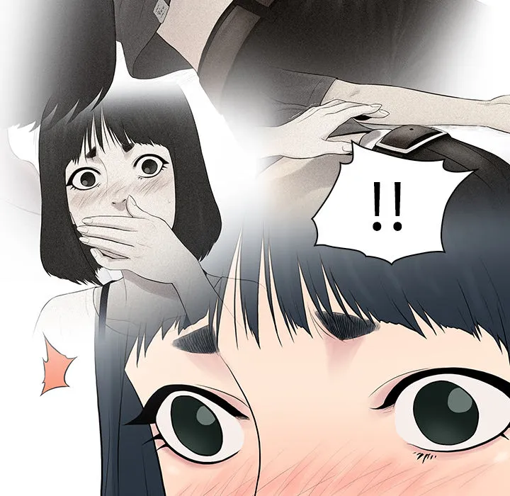 被女神环绕的男人 被女神环绕的男人：4