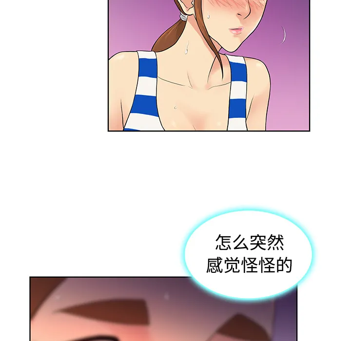 被女神环绕的男人 被女神环绕的男人：11