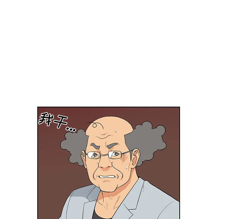 被女神环绕的男人 被女神环绕的男人：55