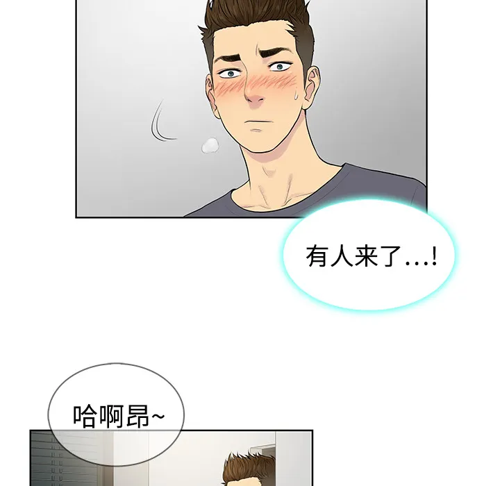 被女神环绕的男人 被女神环绕的男人：5